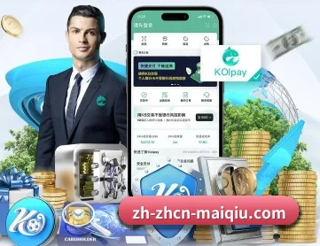 买球网 APP